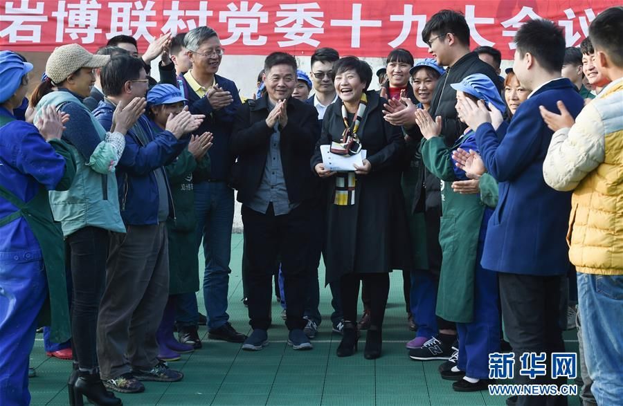 滿(mǎn)足新需要 回應新期盼——深入貫徹落實(shí)十九大精神系列述評之五