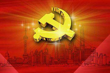 【理上網(wǎng)來(lái)·輝煌十九大】全面從嚴治黨：符合人民福祉，也被世界期待